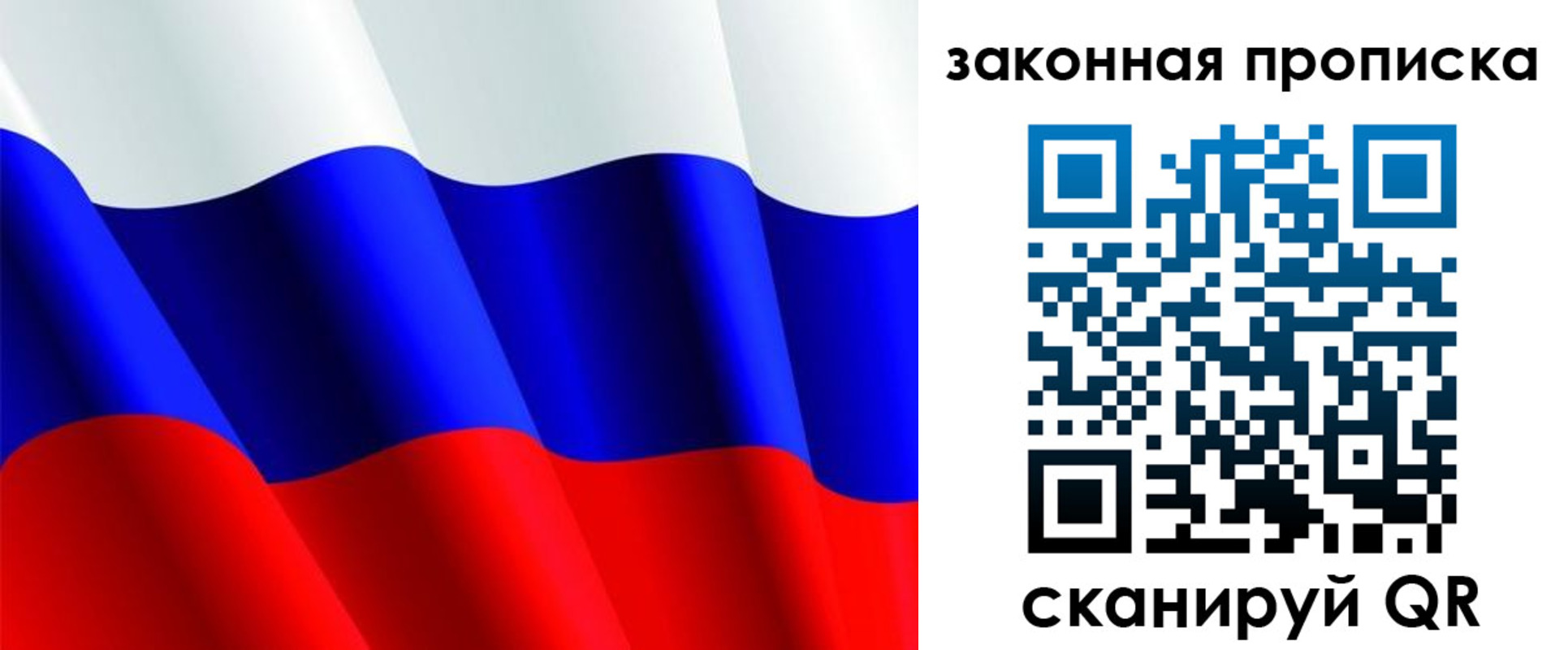 прописка иностранных граждан в Пермском крае
